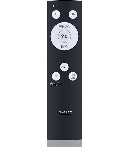Amazon | TMXK LEDシーリングライトリモコン N-4222 for HotaluX