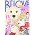 「BE・LOVE 2016年13号」