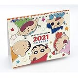Amazon ドラえもん デスクリングカレンダー 21年版 カレンダー 文房具 オフィス用品