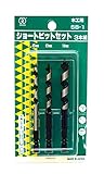 大西工業 ショートビット（NO．１） SB-1 ３本組（6.0/8.0/10.0mm）