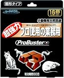 シマダ商事 寄せつけないシリーズ 小動物用天然忌避