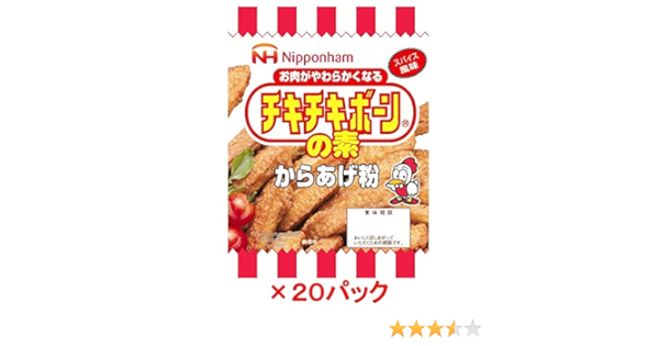 Amazon まとめ買いでお得 日本ハム チキチキボーンの素 100g パック チキチキボーン から揚げ粉 通販