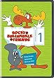 Rocky & Bullwinkle & Friends: Complete Season 1 [DVD] [Import]