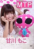 水玉タレントプロモーション 甘川もこ [DVD]