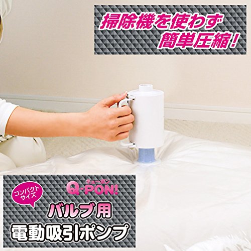 布団用圧縮袋おすすめ9選 ５商品を徹底検証 衣替えやすっきり収納に 選び方も紹介 モノレコ By Ameba