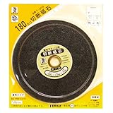 Bigman(ビッグマン) 切断砥石 鉄工用180ミリ C-005