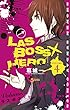 LAS BOSS×HERO（４） LASBOSS×HERO (少年サンデーコミックス)