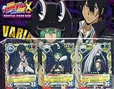 家庭教師ヒットマンREBORN! CCGX スペシャルカードボックスセット ヴァリアー