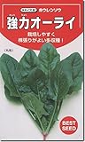 ほうれん草種子・強力オーライ（１dl）