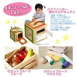 GW親子で遊ぼう♪おままごといっぱいセット★オススメ！木のおもちゃ★エドインター森のマルチキッチン +●Mama Republic（ママリパブリック）カットスルーツセット（●ベジタブル+●フルーツ）