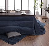 モダンデザインコタツ こたつ3点セット 省スペースタイプ 75×75cm こたつ＋掛け布団＋敷き布団 ミッドナイトブルー