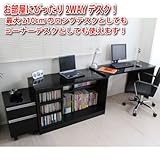 パソコン デスク コーナー 鏡面 ブラック JS143BK