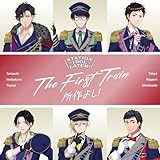 【Amazon.co.jp限定】THE FIRST TRAIN ～所作よし！～ ※特典 : オリジナルメガジャケット（THE FIRST TRAIN ～所作よし！～ ver.） 付き