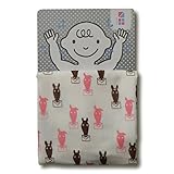 めんぷます田 赤ちゃんのガーゼバスタオル 生まれた! (ピンク) 70×110cm 綿100% 日本製