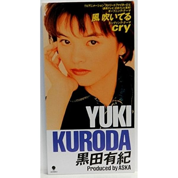 Amazon.co.jp: ストリートファイター アーティストアルバム