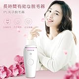 ProbectIPL光脱毛器 レーザー 家庭用脱毛器 35万回光照射 5段階調整 全身用 メンズ レディース 美肌にエステサロン 顔 ワキ この腕 足 ビキニライン フラッシュ脱毛