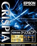 エプソン EPSON 写真用紙クリスピア<高光沢>六切 20枚 K6G20SCKR