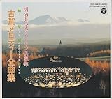 ������w�}���h������y�� �Éꃁ���f�B�[�S�ȏW