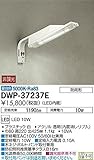 照明器具 大光電機 LEDアウトドア防犯灯 LED内蔵 昼白色 DWP-37237E