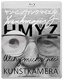 ヤン・シュヴァンクマイエル　蟲／錬金炉アタノール／クンストカメラ [Blu-ray]