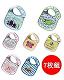 HUHU スタイ ビブ よだれかけ コットン 防水 ベビー 7枚セット (セット05)