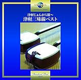 �Ìy����񂪂�߁`�Ìy�O�����x�X�g