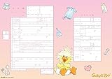 記念に残せるデザイン出生届 Suzy's Zoo Baby's Motif