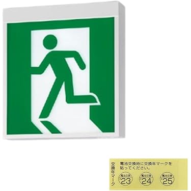 Amazon.co.jp 売れ筋ランキング: 誘導灯器具 の中で最も人気のある商品です