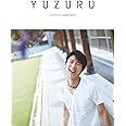 YUZURU 羽生結弦写真集