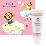 CONCENT おめでとセレクション　カタログギフト　ゆめ　& ［Beaute de Sae］ナチュラル パフュームド　ハンドクリーム