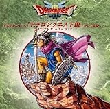 �h���S���N�G�X�g�V �����ē`���ցc �T���g��