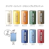 ベストセレクトブランケット【まとめ売り】32枚＜８色取混ぜ＞