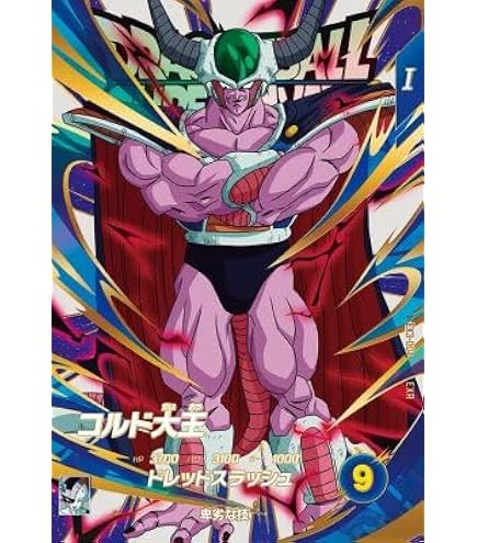 Amazon.co.jp: スーパーダイバーズ EX3-002 EXR ブルマ 【3弾