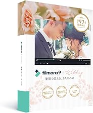 Wondershare Filmora9×Wedding (Windows版) 永久ライセンス パッケージ版