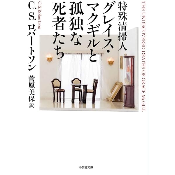 観測記録 | r-906 |本 | 通販 | Amazon