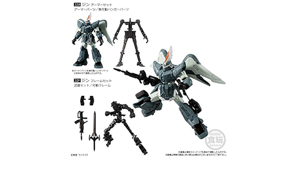 Amazon バンダイ 機動戦士ガンダム Gフレーム11 2種セット ジン アーマーセット フレームセット 通販