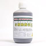 芝生用活性剤・土壌改良材 グリーンフード有機酸酵素EX 1000ml（1L）