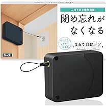 Amazon.co.jp: リールズホーム ドアクローザー 800g 引き戸 室内