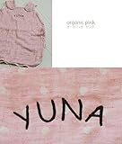 お名前刺繍する　お腹が出ない「着るオーガニックガーゼケット」ベビーに優しい６重織りガーゼとオーガニックガーゼ 出産祝いにも スリーパー 【日本製・国産】 (オーガニックピンク)