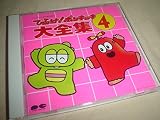 �Ђ炯!�|���L�b�L��S�W4