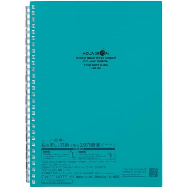 Amazon.co.jp: リヒトラブ リングノート製本用表紙 B5S 29穴 1組=8枚  