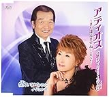 �A�f�B�I�X�`�܂������܂��ˁ`2013Ver.