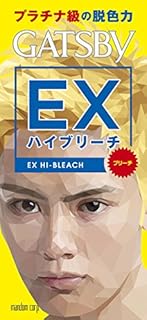 年最新 結局効果のある市販のブリーチはどこのメーカー 頭皮が痛くないオススメ染め粉もアリ セルフカラーで髪を明るくしたい人向けの記事 女子に見られたくないブログ 第1位