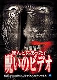 �ق�Ƃɂ�����!�􂢂̃r�f�I(7)