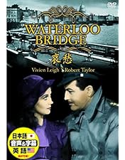 Amazon.co.jp: 欲望という名の電車 オリジナル・ディレクターズカット