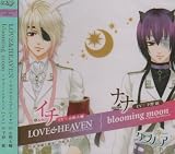 LOVE & HEAVEN/blooming moon