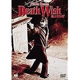 狼よさらば [DVD]