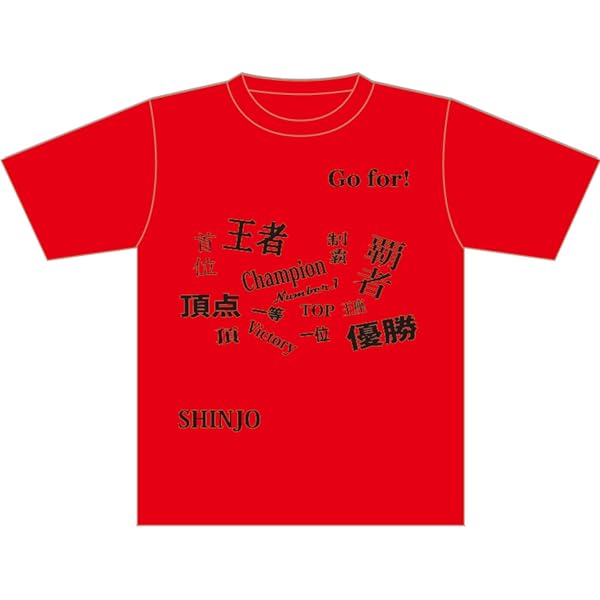 Amazon | 北海道日本ハムファイターズ SHINJO Go for トートバッグ BK