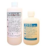 マキシマム リカバリーセット(2液) 各1kg