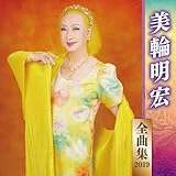 �S�ȏW2019 ���֖��G